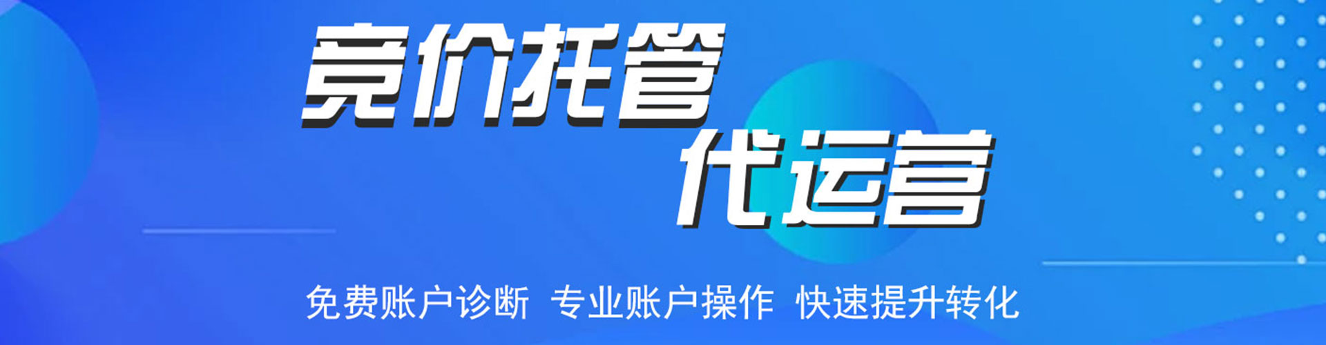 东兴sem开户