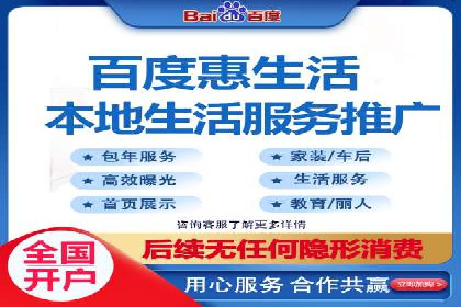 百度SEO推广公司案例研究：助力企业实现品牌提升