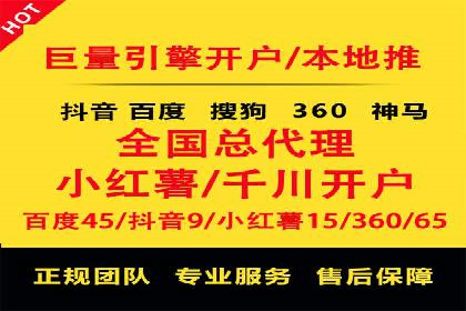 短视频平台信息流运营的未来趋势